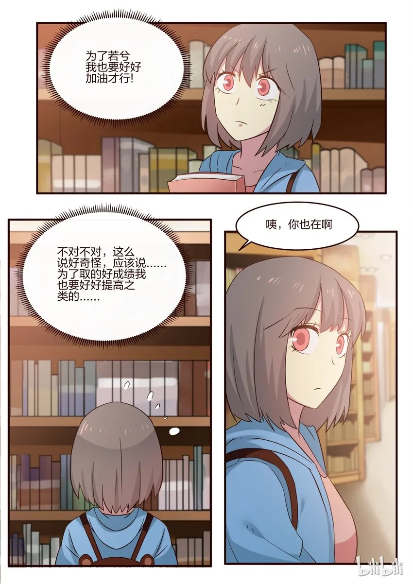 S1·172 第3页