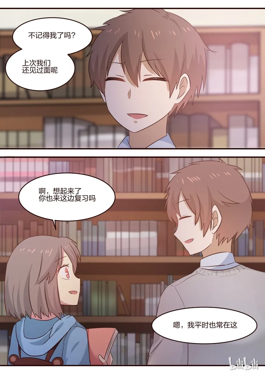 S1·172 第5页