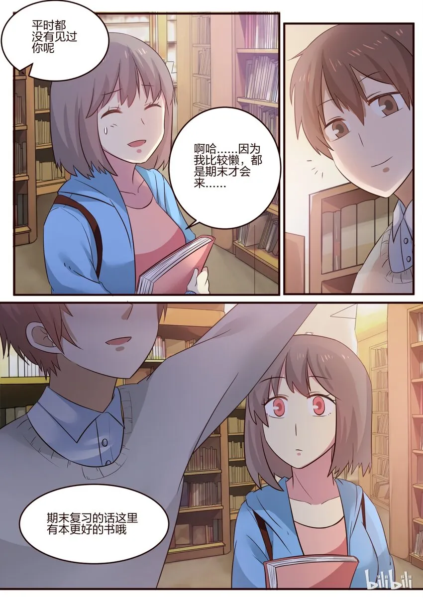 S1·172 第6页