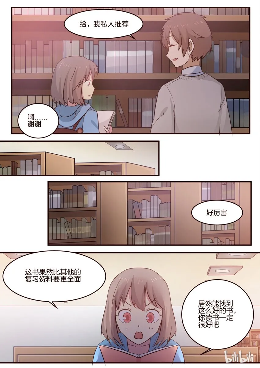 S1·172 第7页