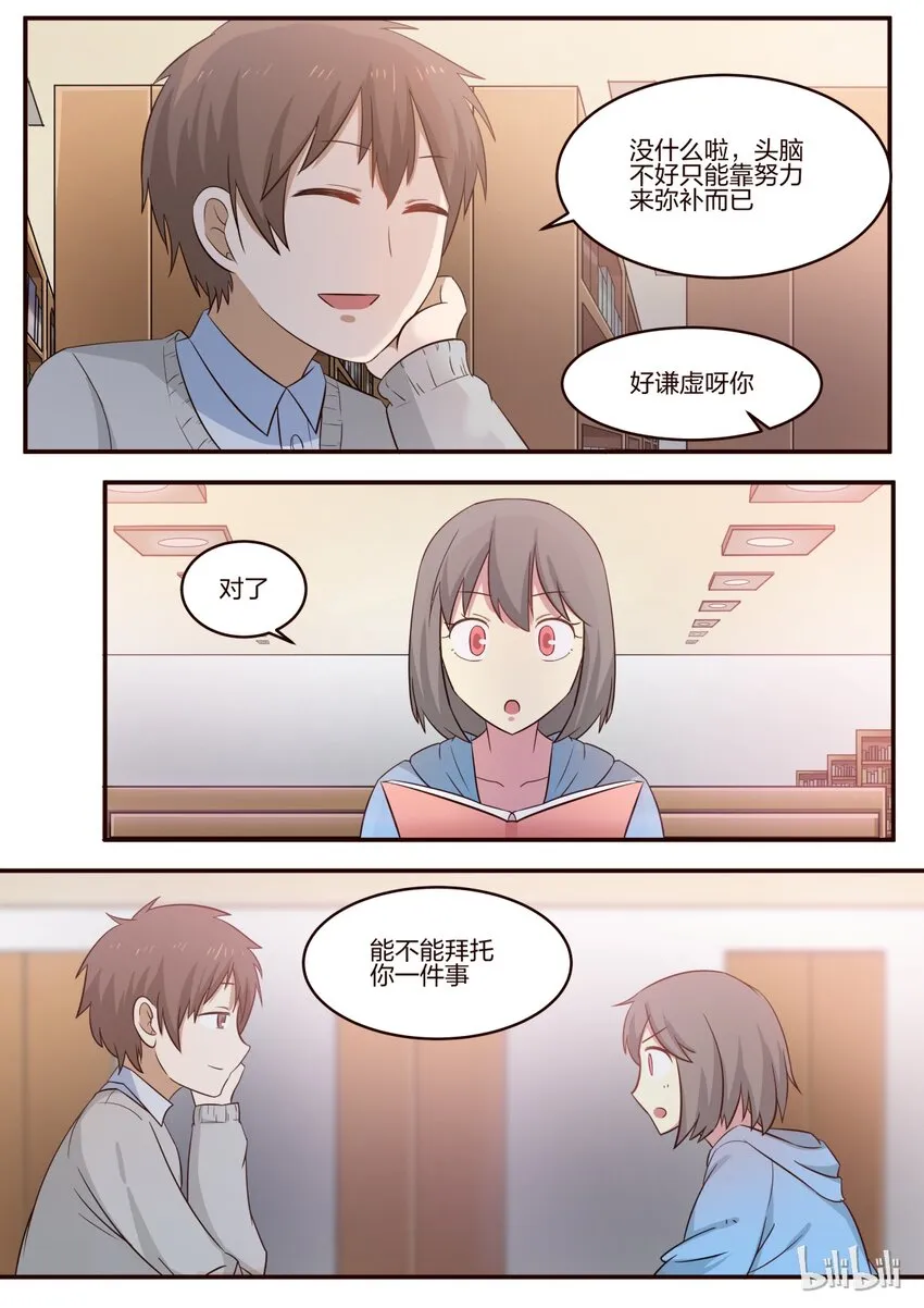 S1·172 第8页