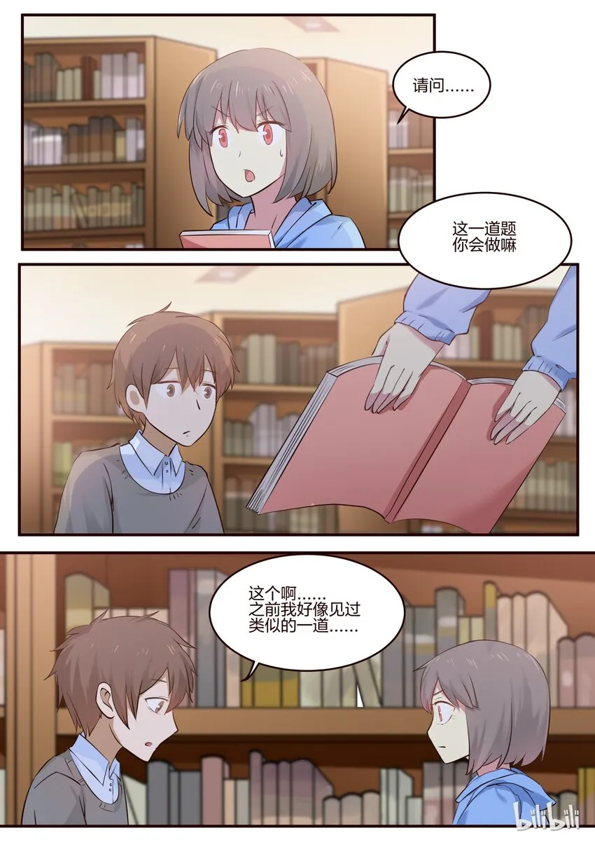 S1·173 第1页