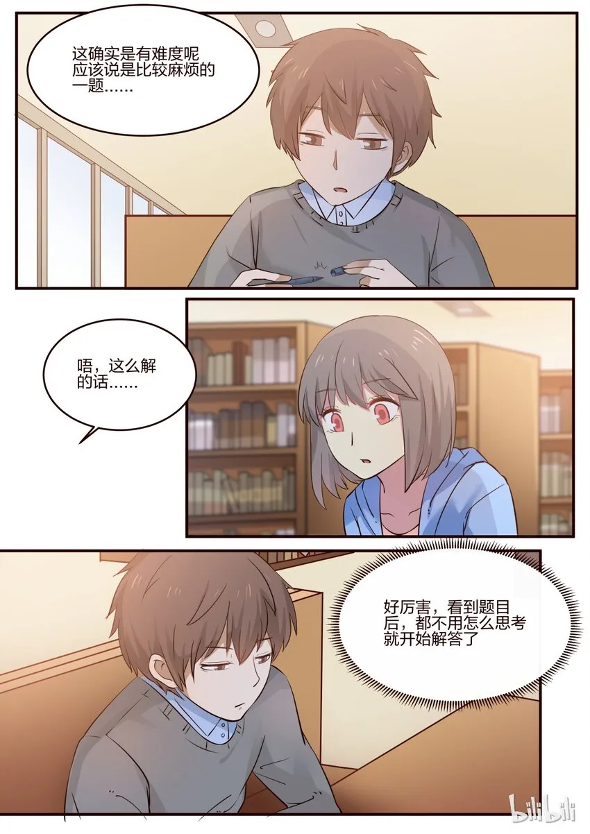 S1·173 第2页