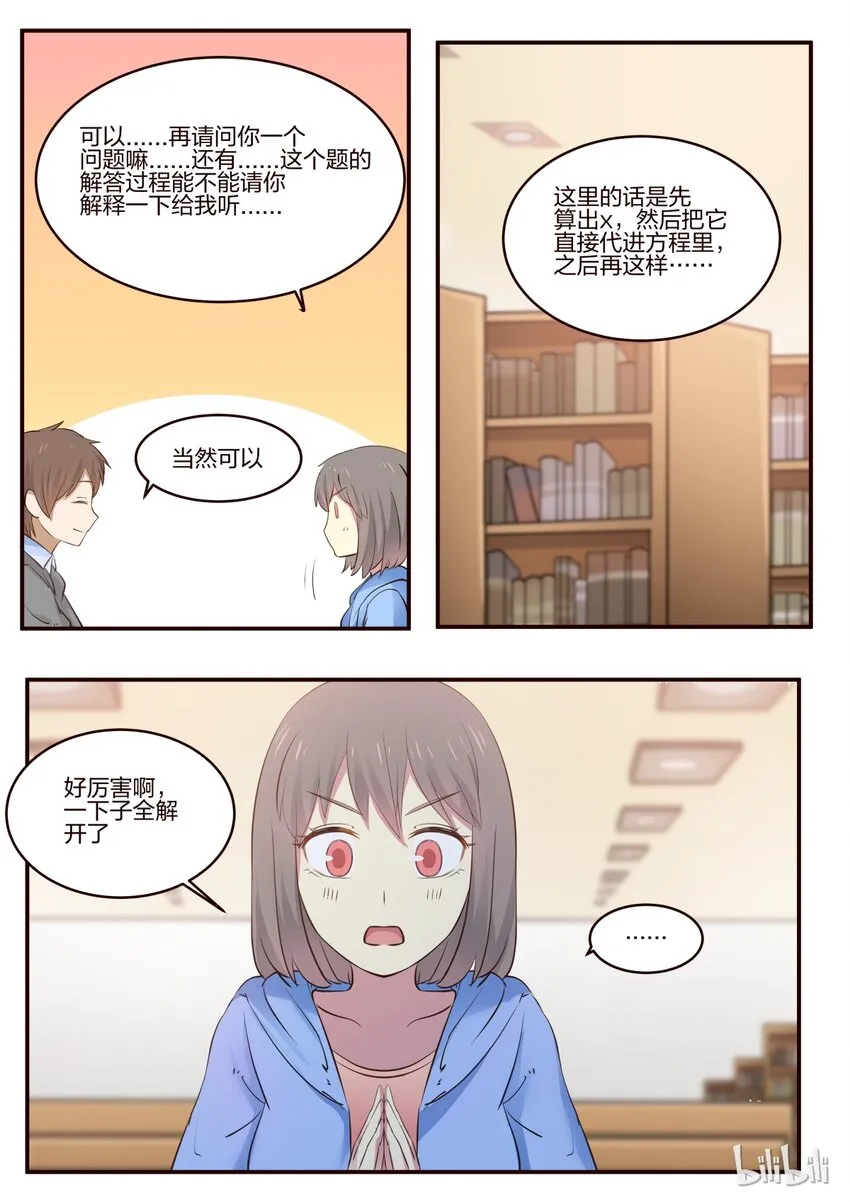 S1·173 第4页