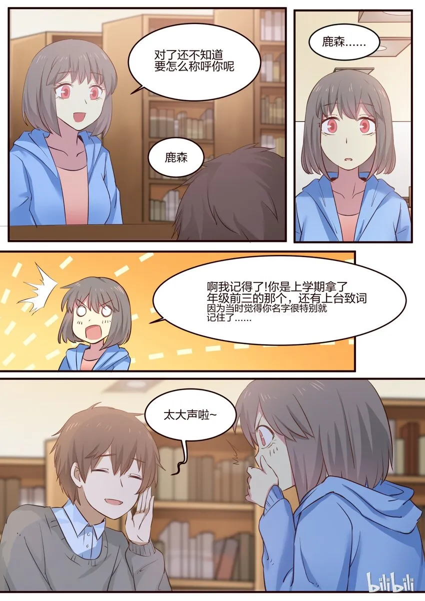 S1·173 第5页