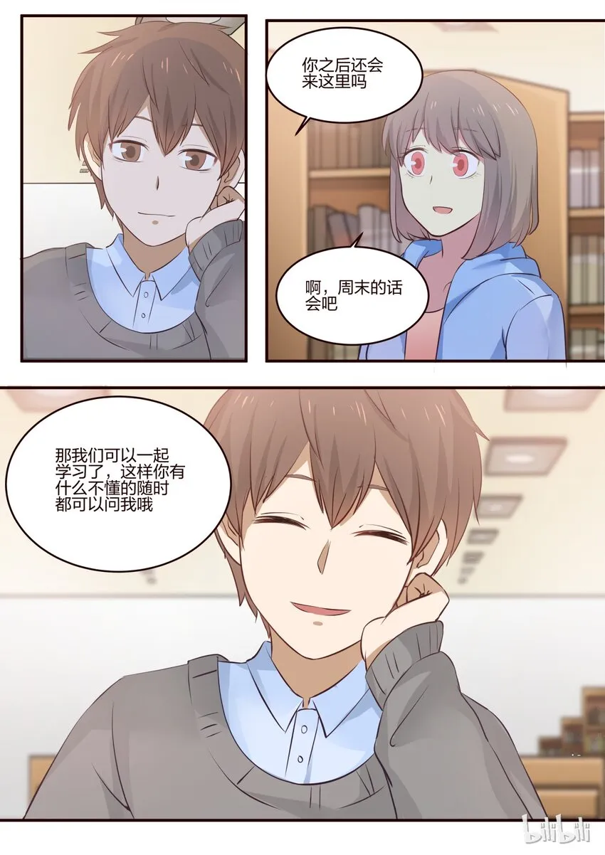 S1·173 第6页