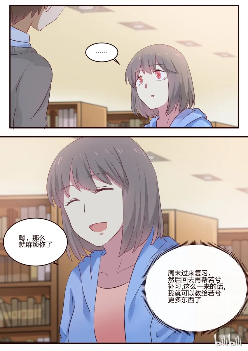 S1·173 第7页