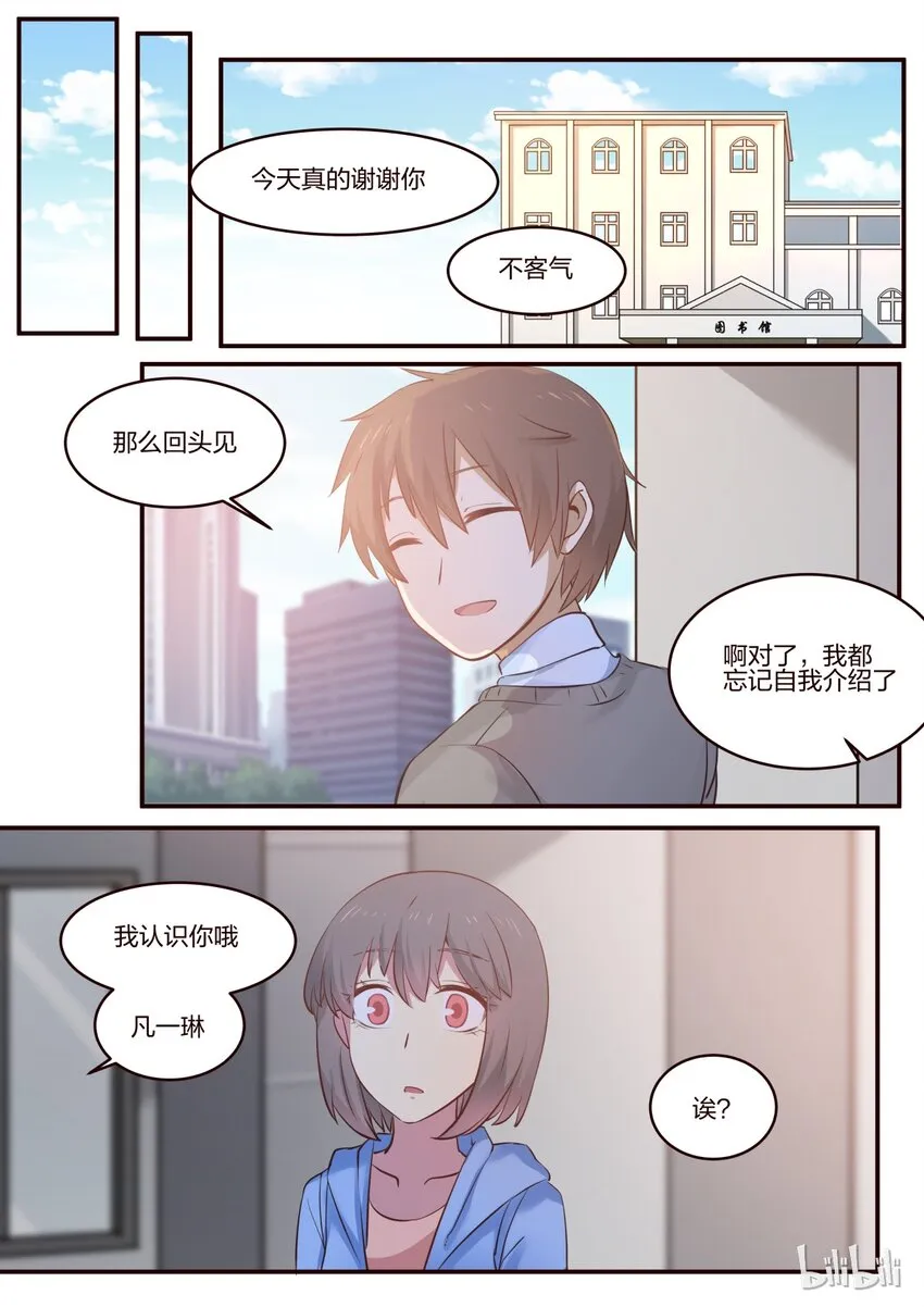 S1·173 第8页