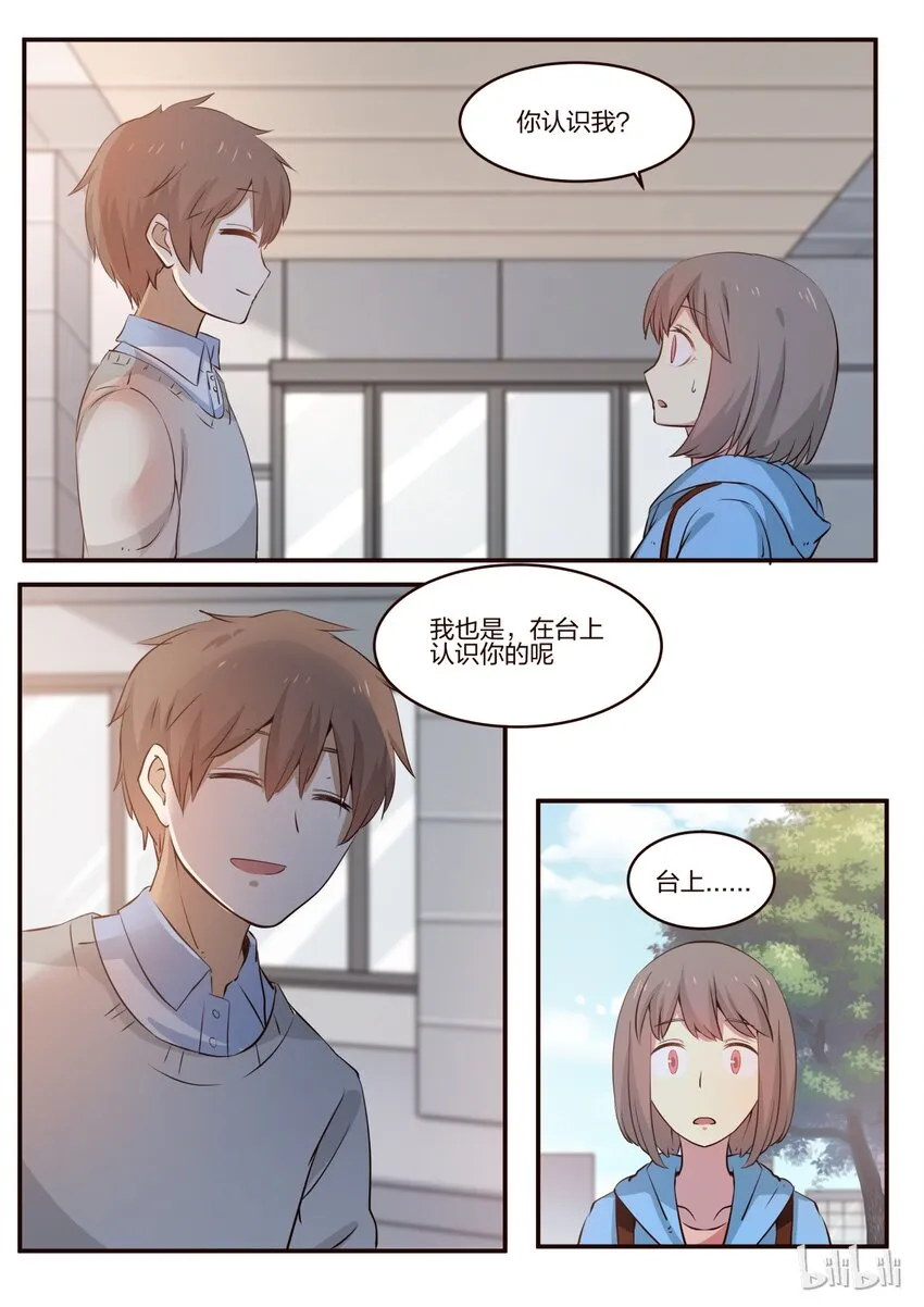 S1·174 第1页