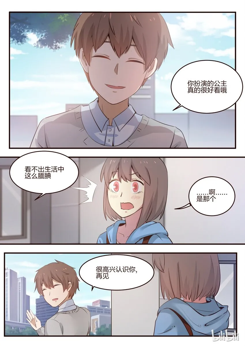 S1·174 第2页