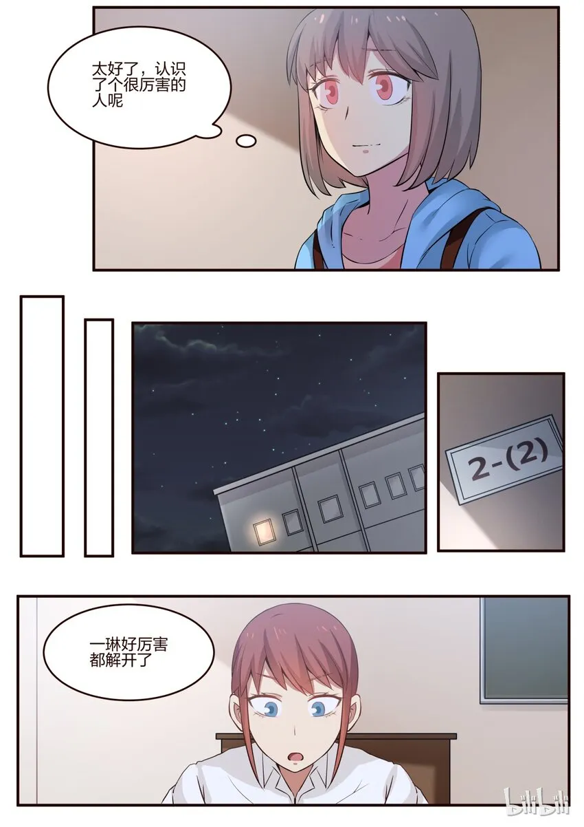 S1·174 第3页