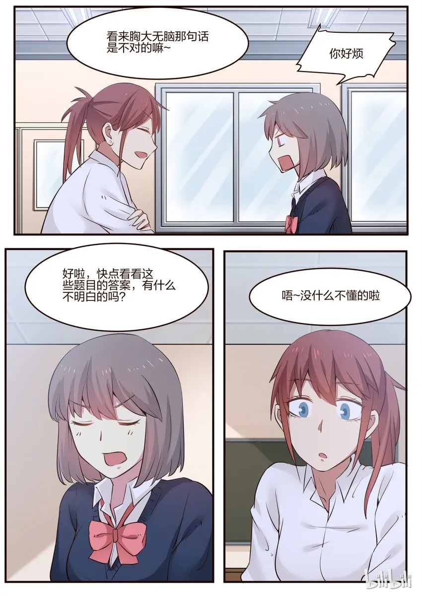 S1·174 第4页