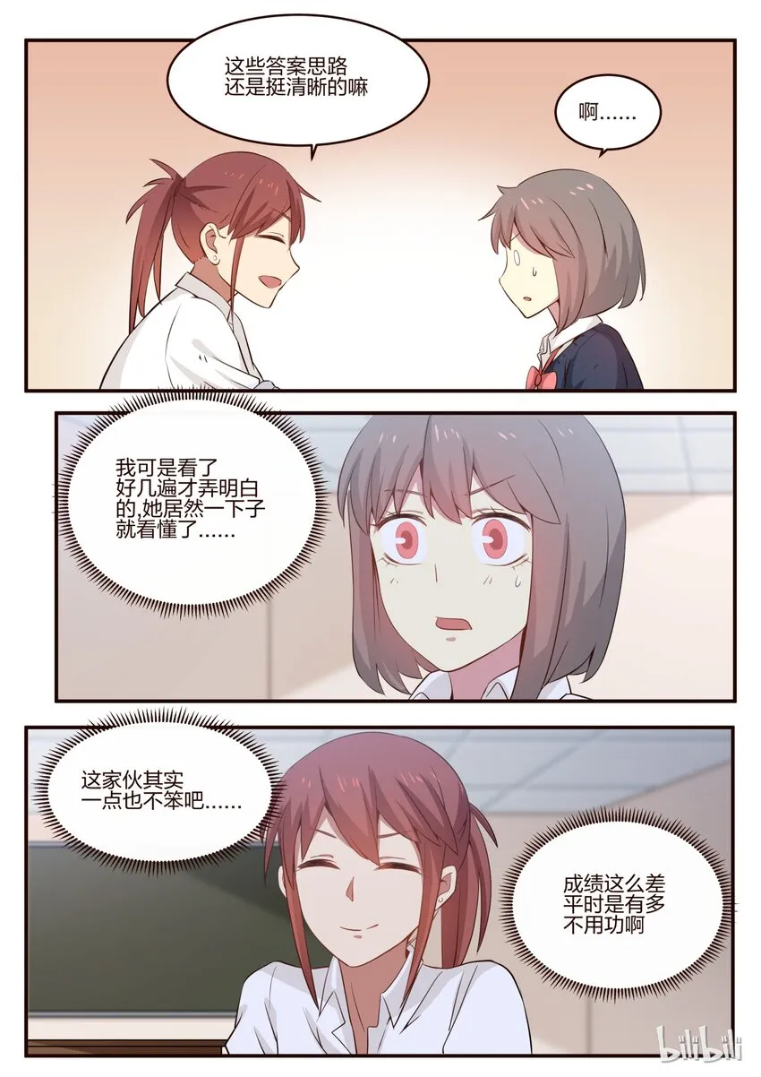 S1·174 第5页