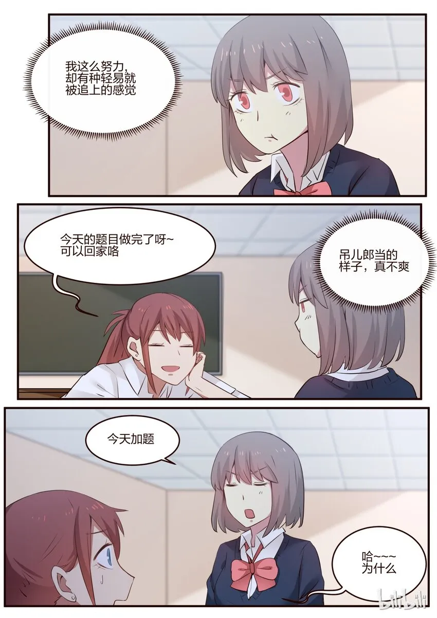 S1·174 第6页