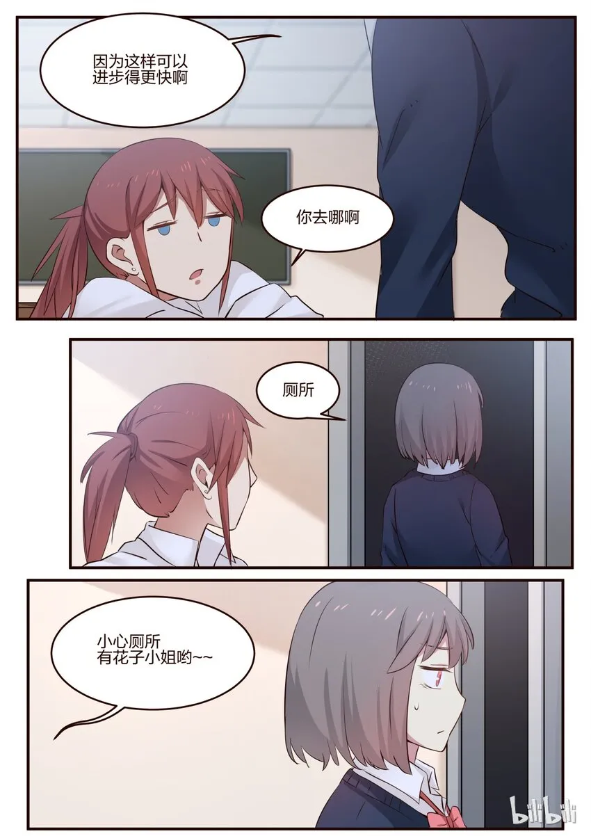S1·174 第7页