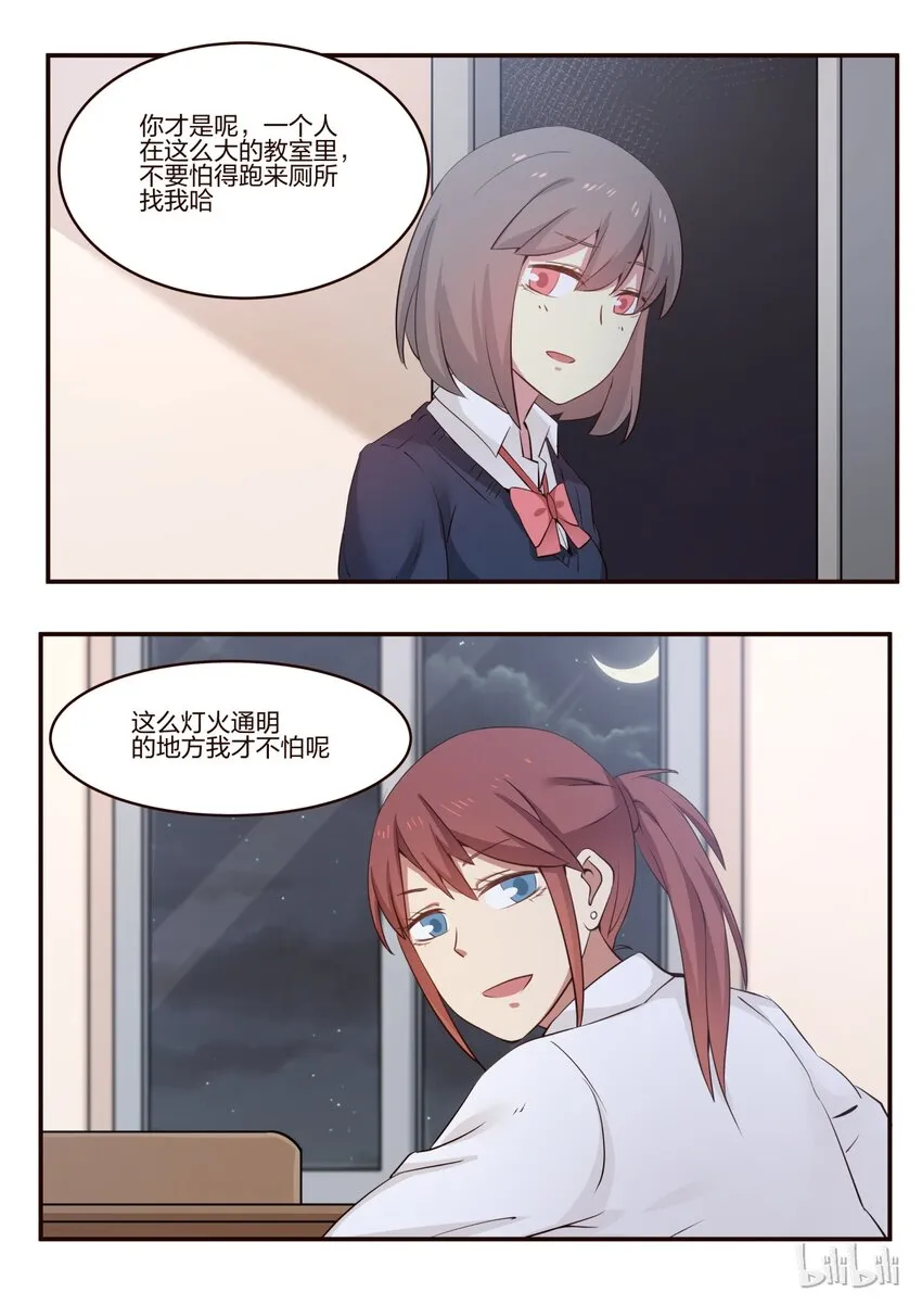 S1·174 第8页