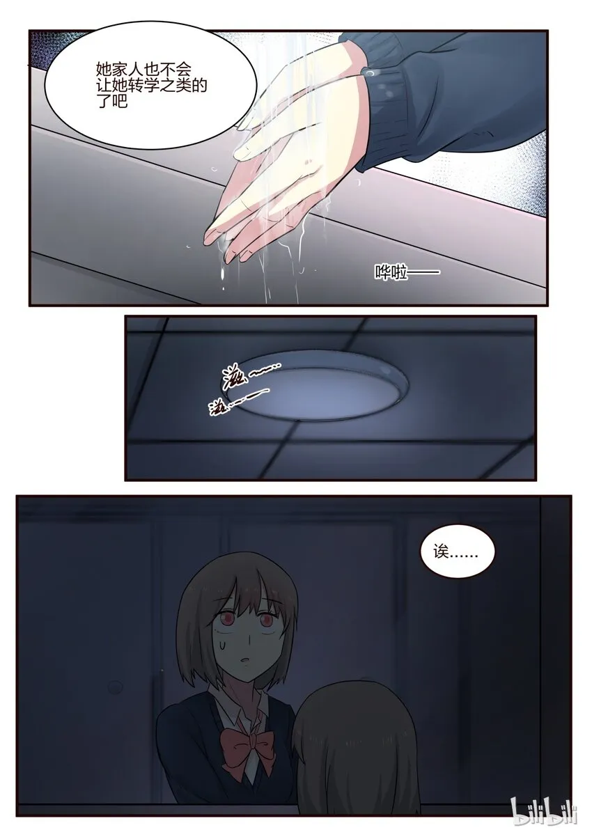 S1·175 第2页