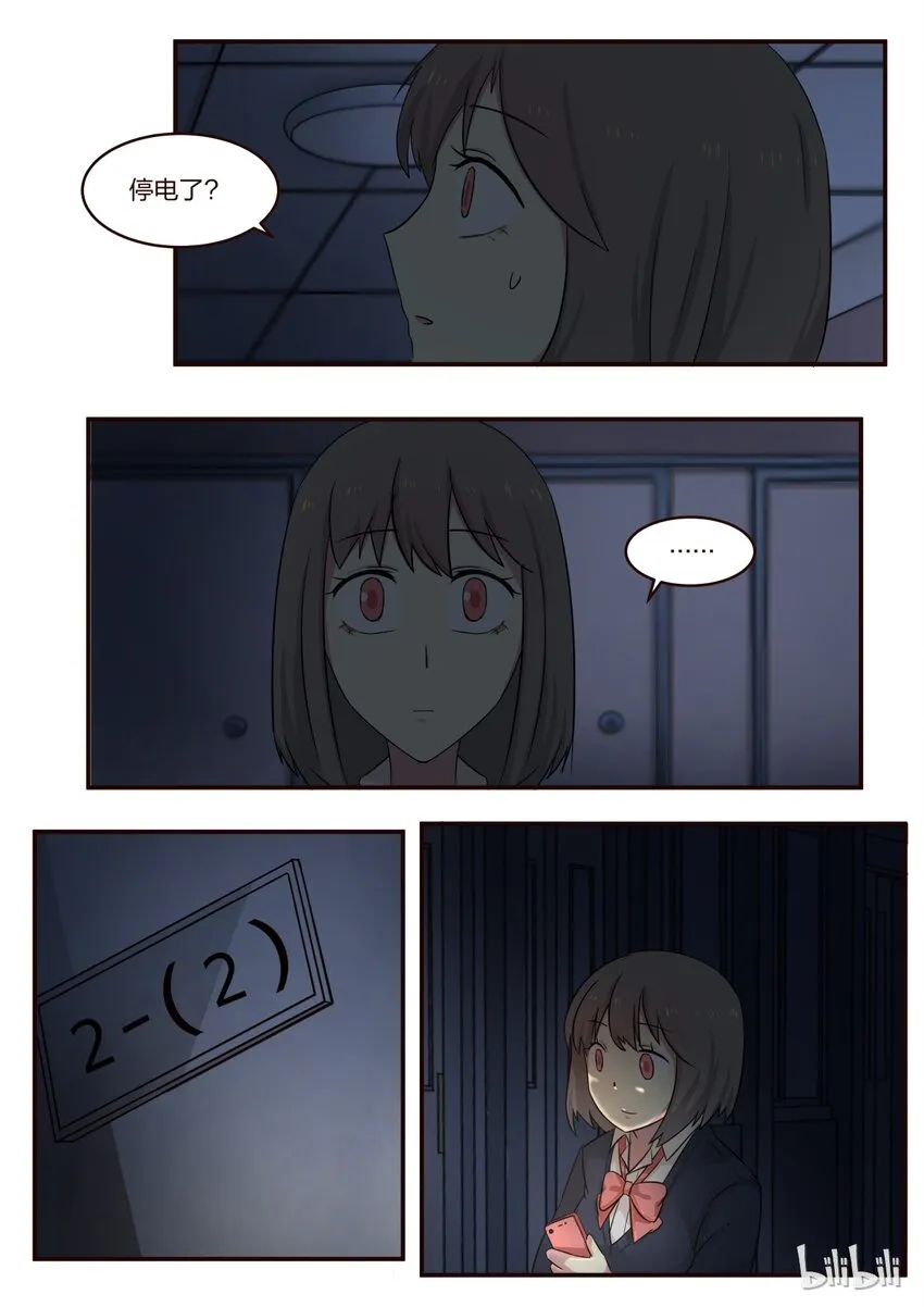 S1·175 第3页