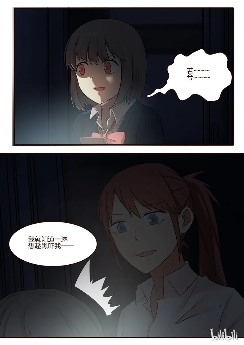 S1·175 第4页