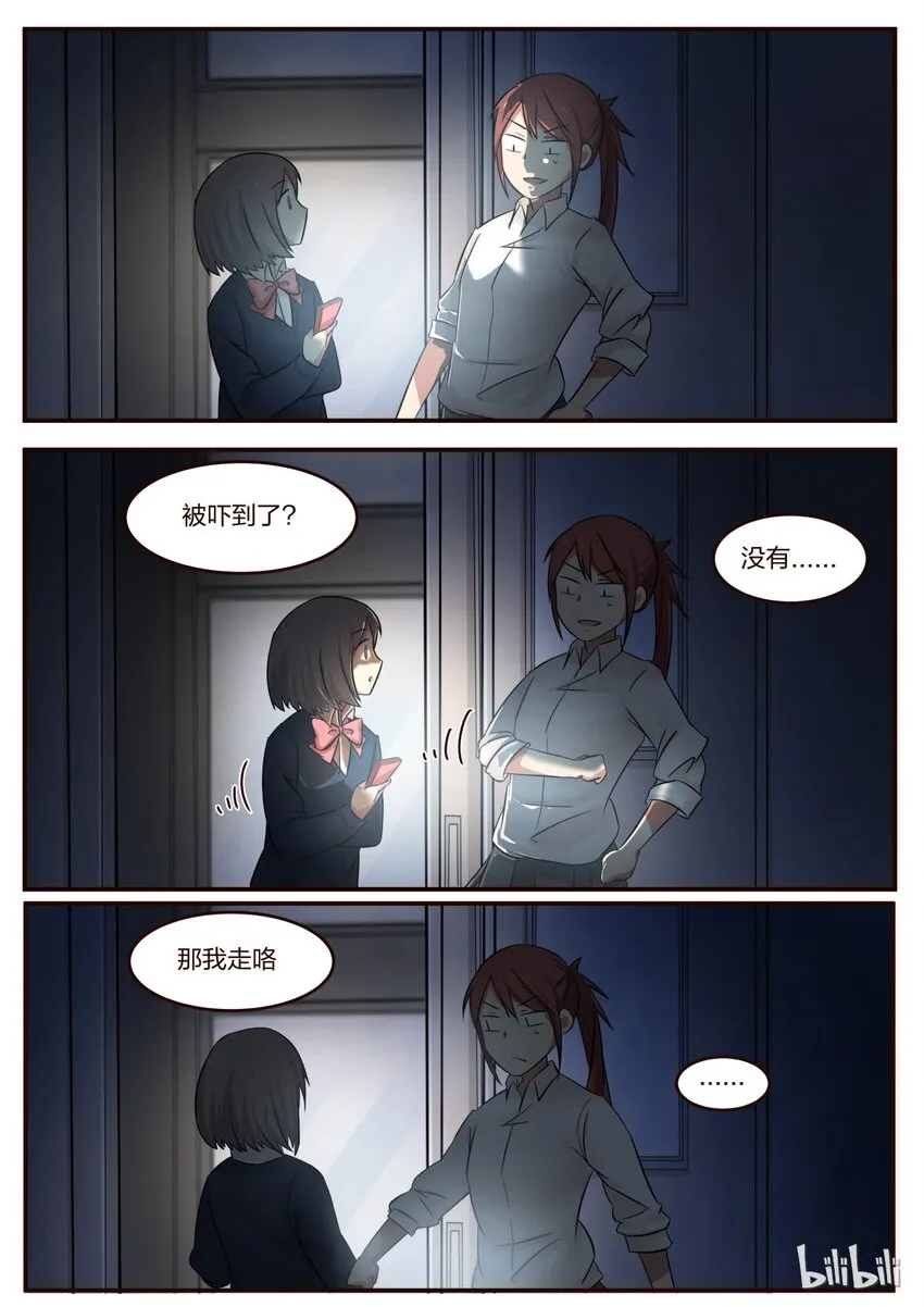 S1·175 第6页