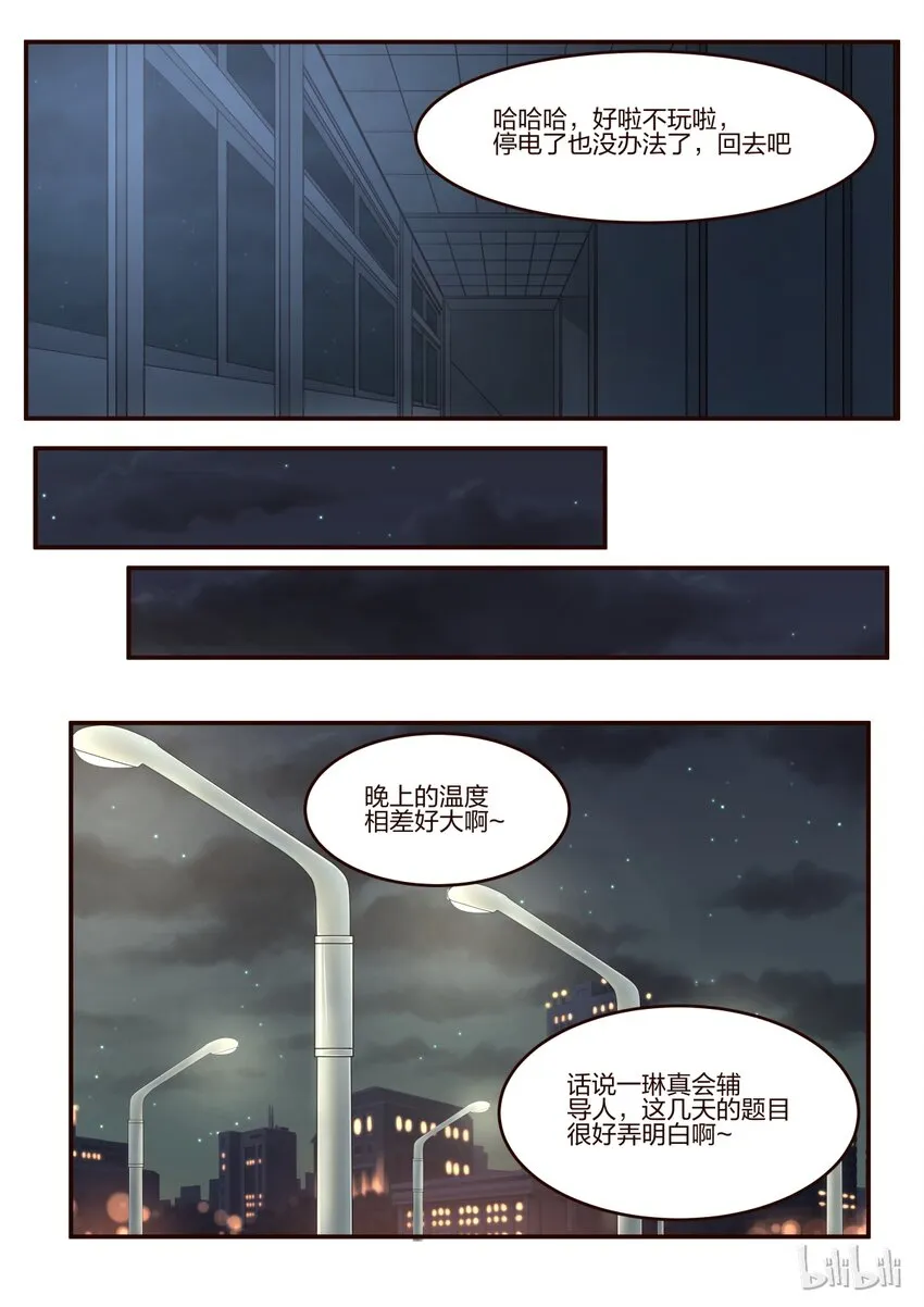 S1·175 第7页