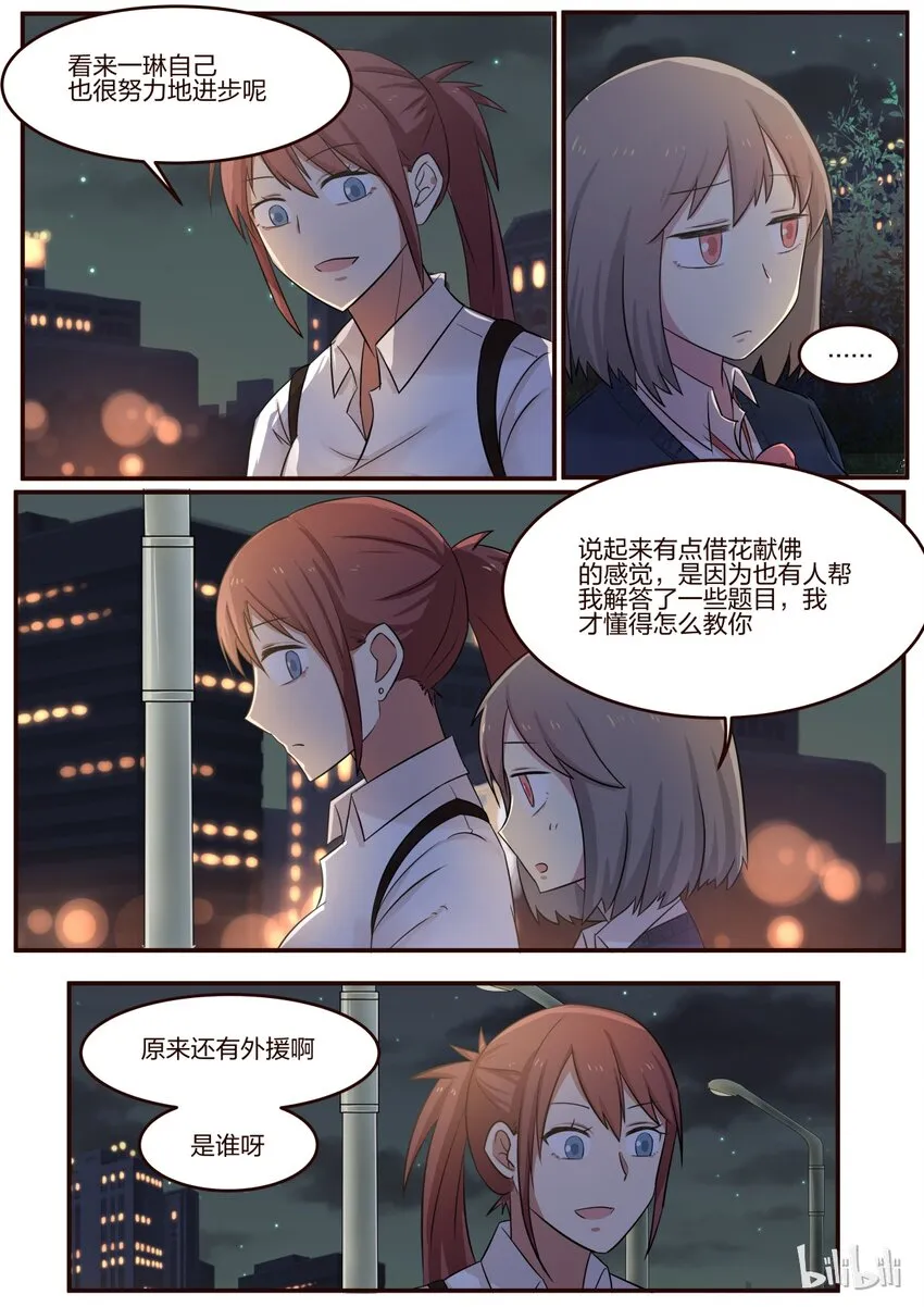 S1·175 第8页