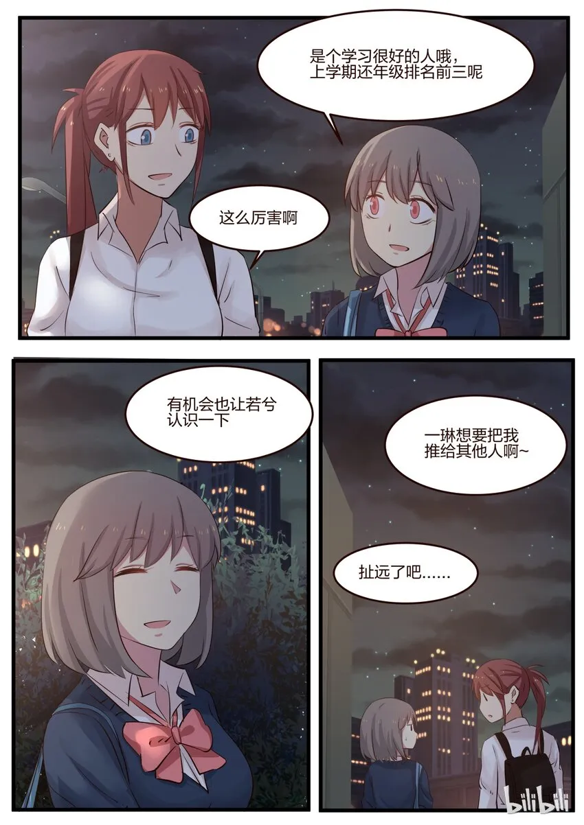 S1·176 第1页