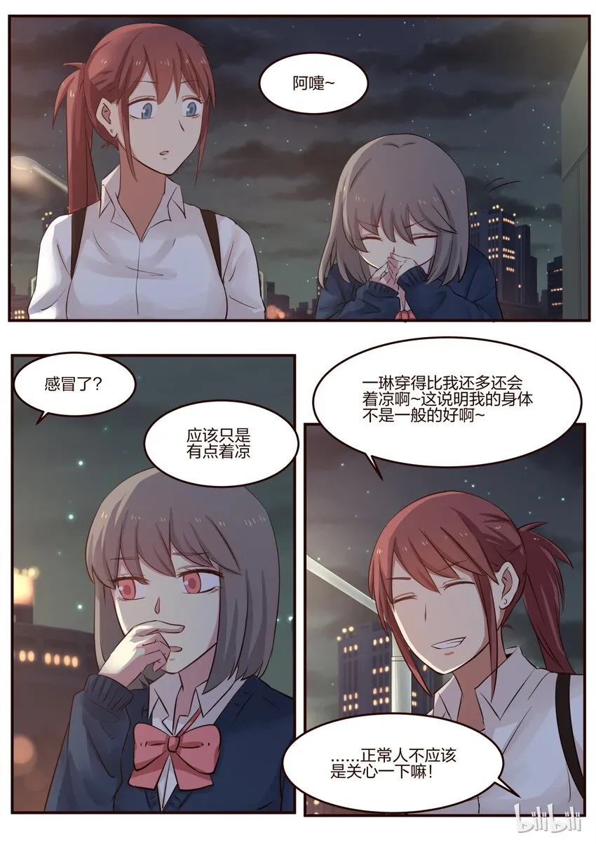 S1·176 第2页