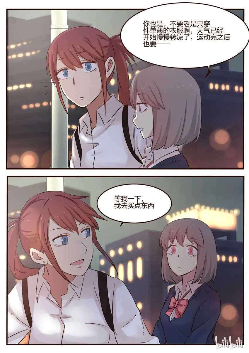 S1·176 第3页