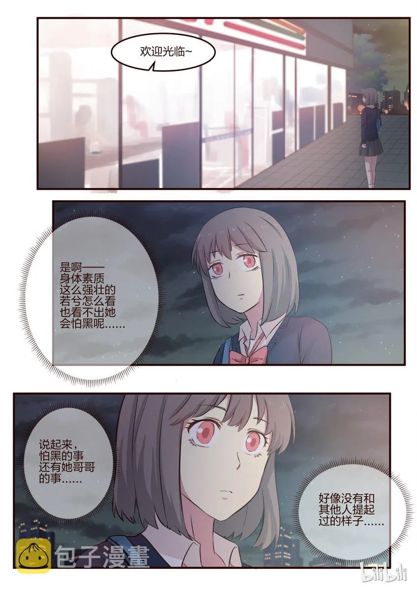 S1·176 第4页