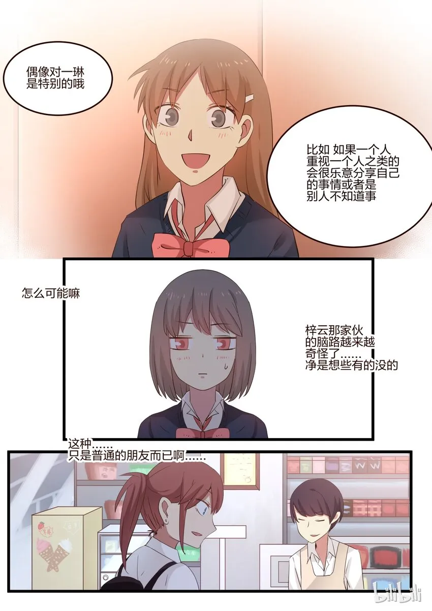 S1·176 第5页