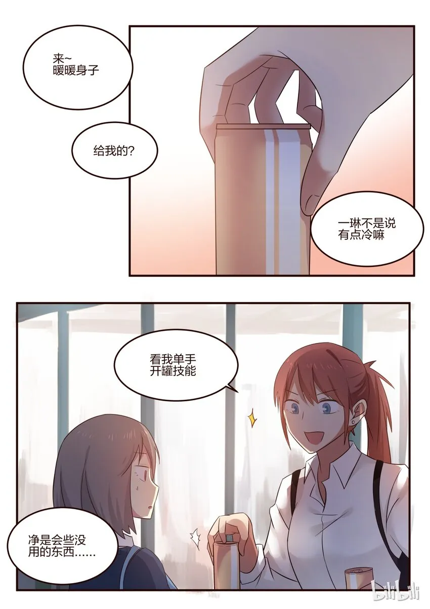 S1·176 第7页