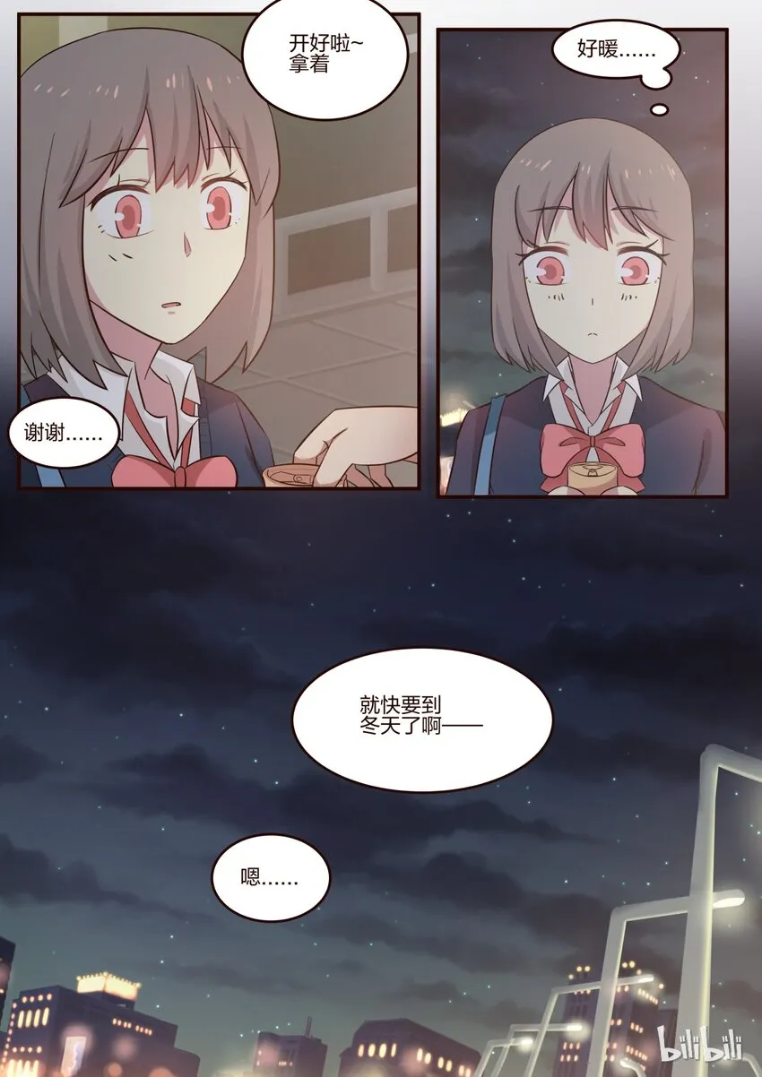 S1·176 第8页