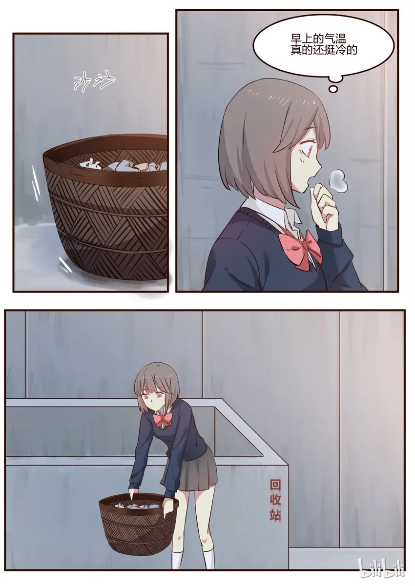 S1·177 第2页
