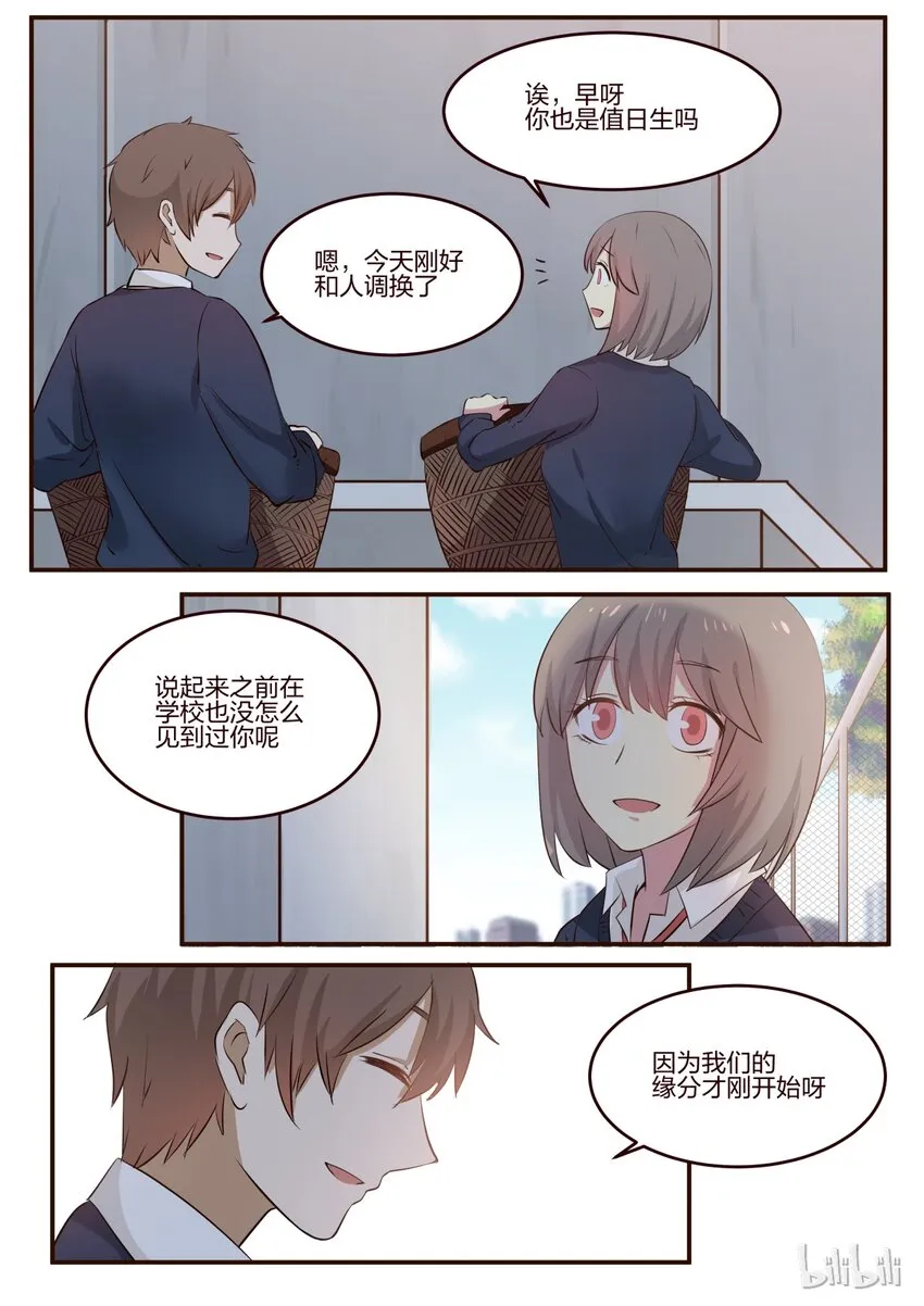 S1·177 第4页