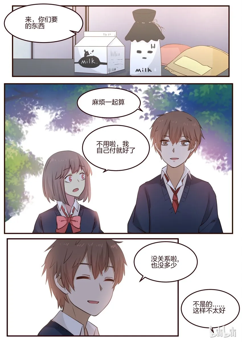 S1·177 第7页