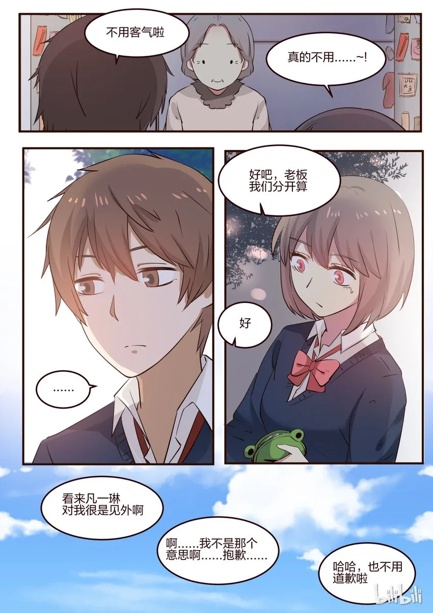 S1·177 第8页