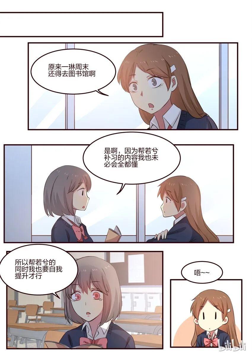 S1·178 第1页