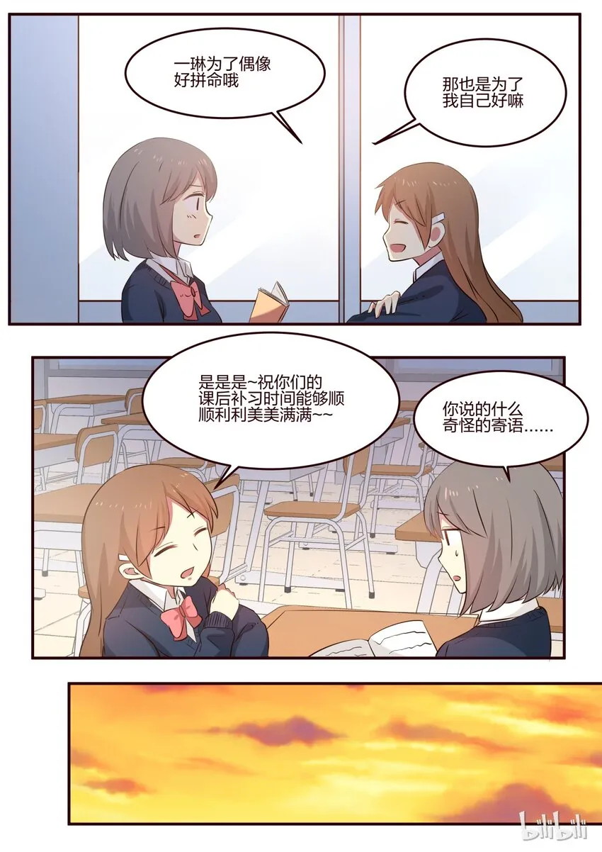 S1·178 第2页