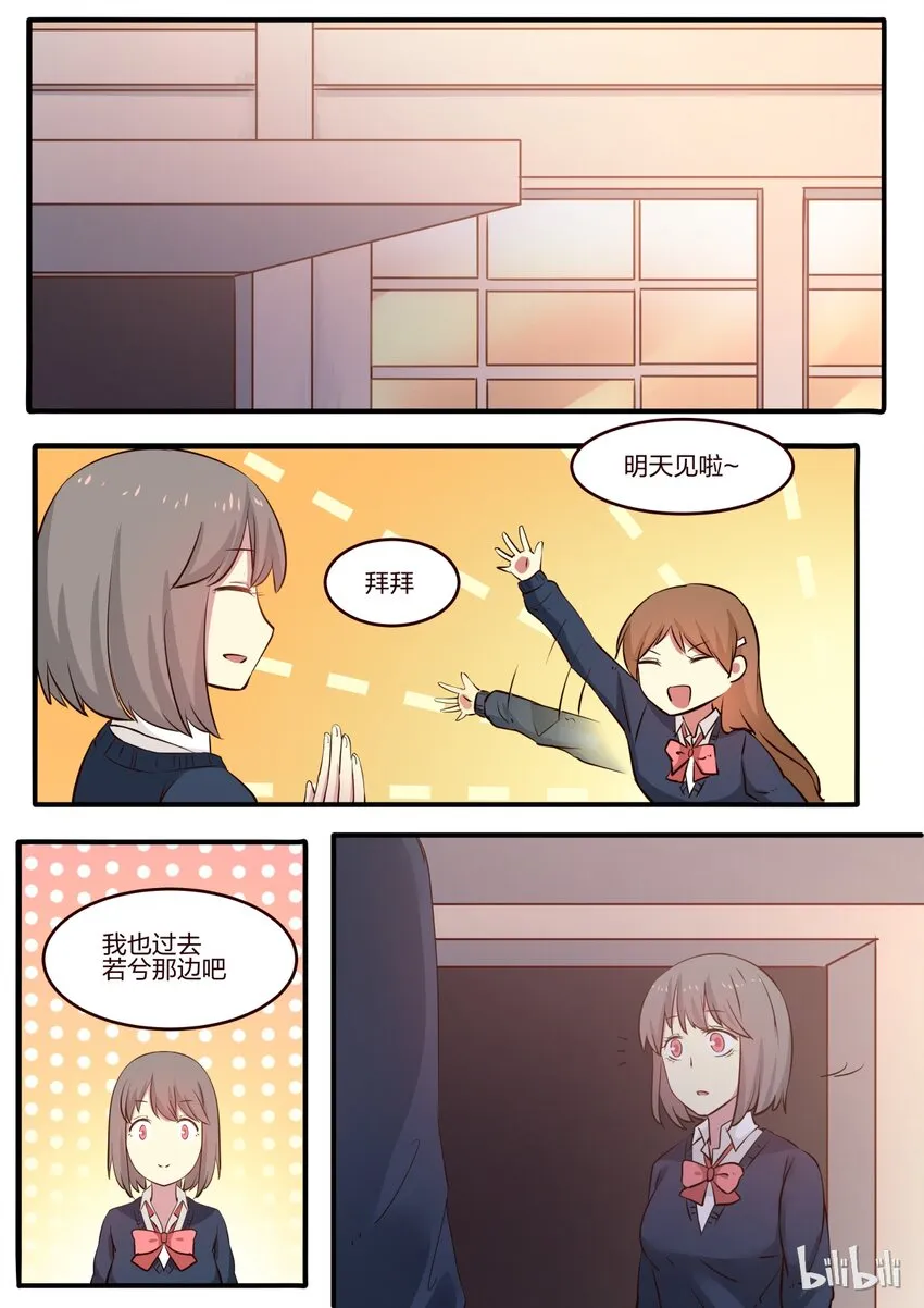 S1·178 第3页