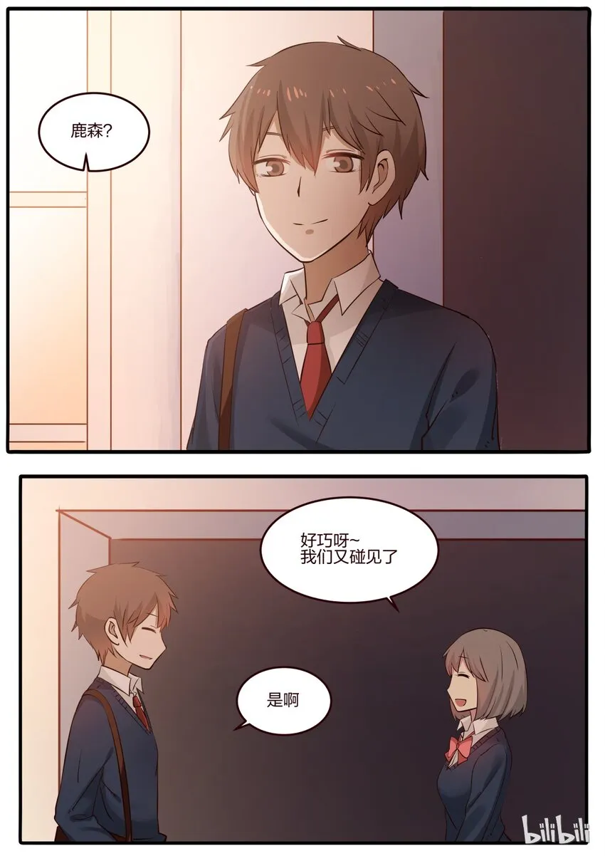 S1·178 第4页