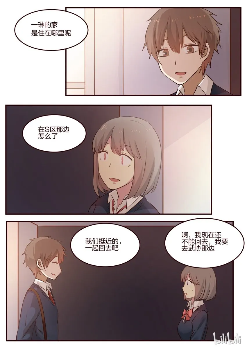 S1·178 第5页
