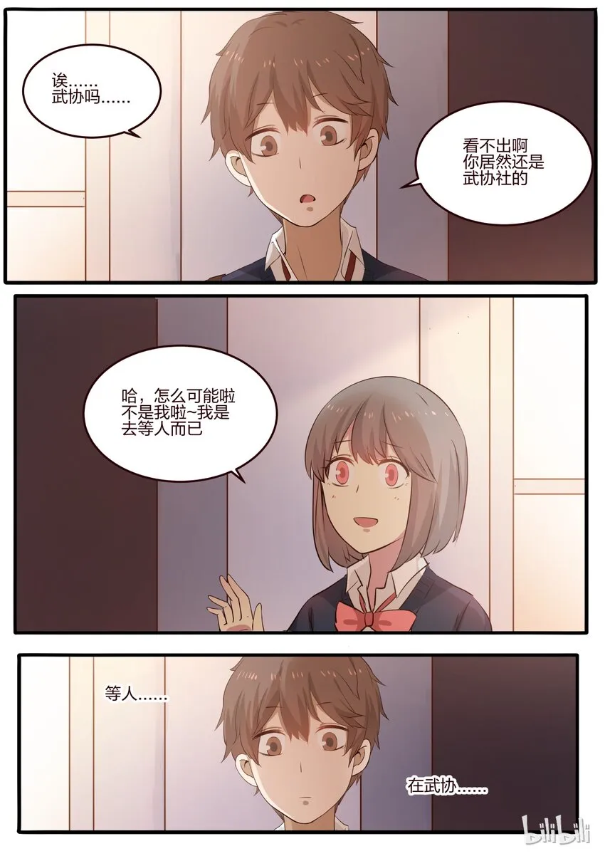 S1·178 第6页
