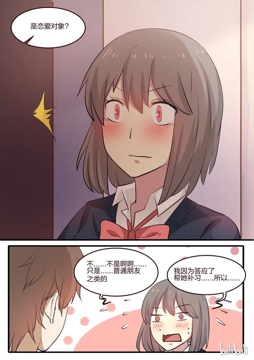 S1·178 第7页