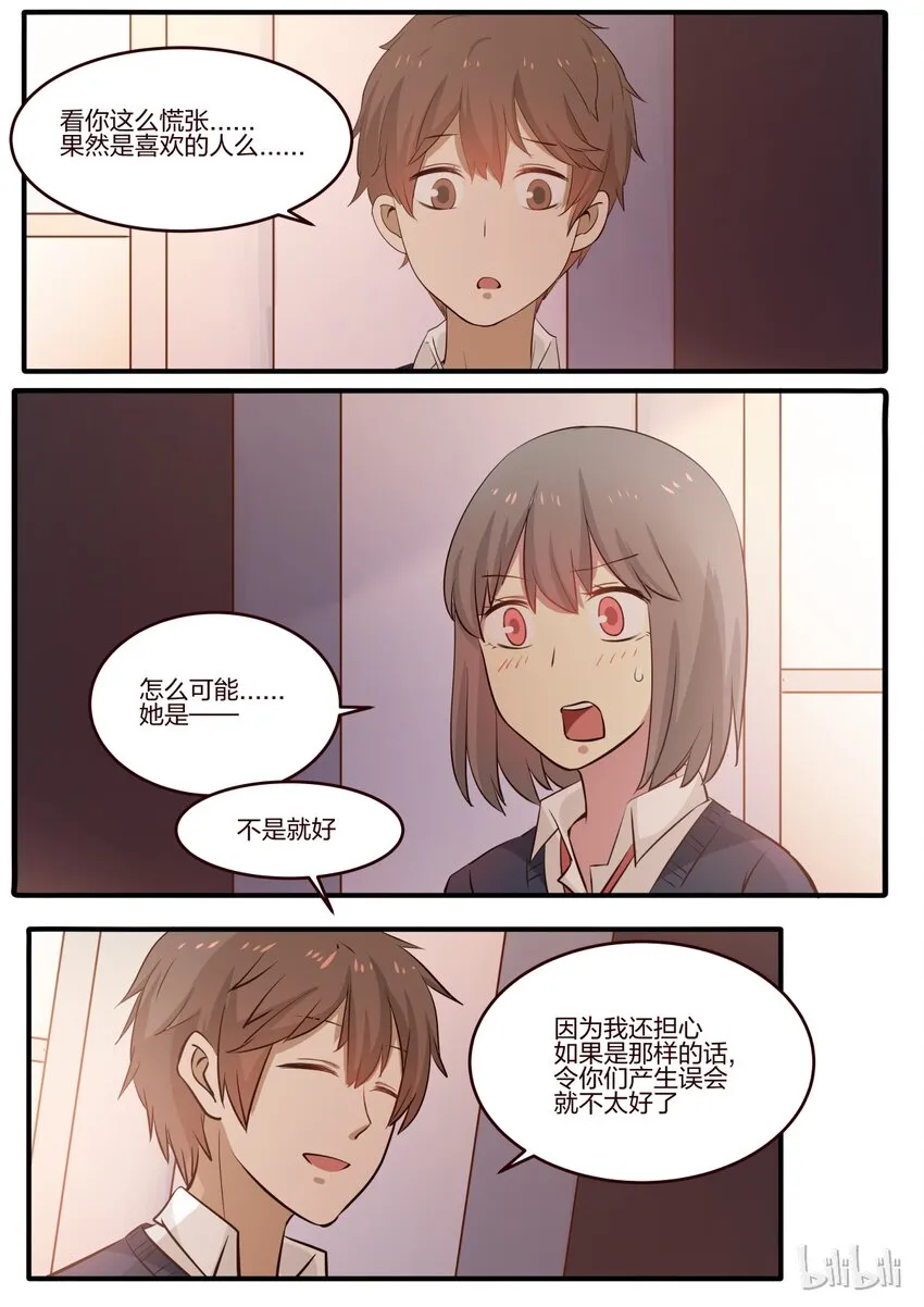 S1·178 第8页
