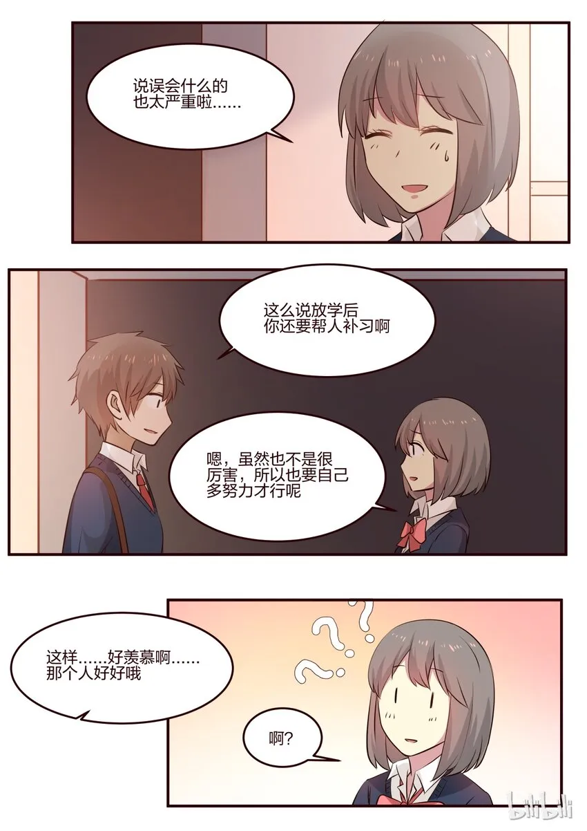 S1·179 第1页