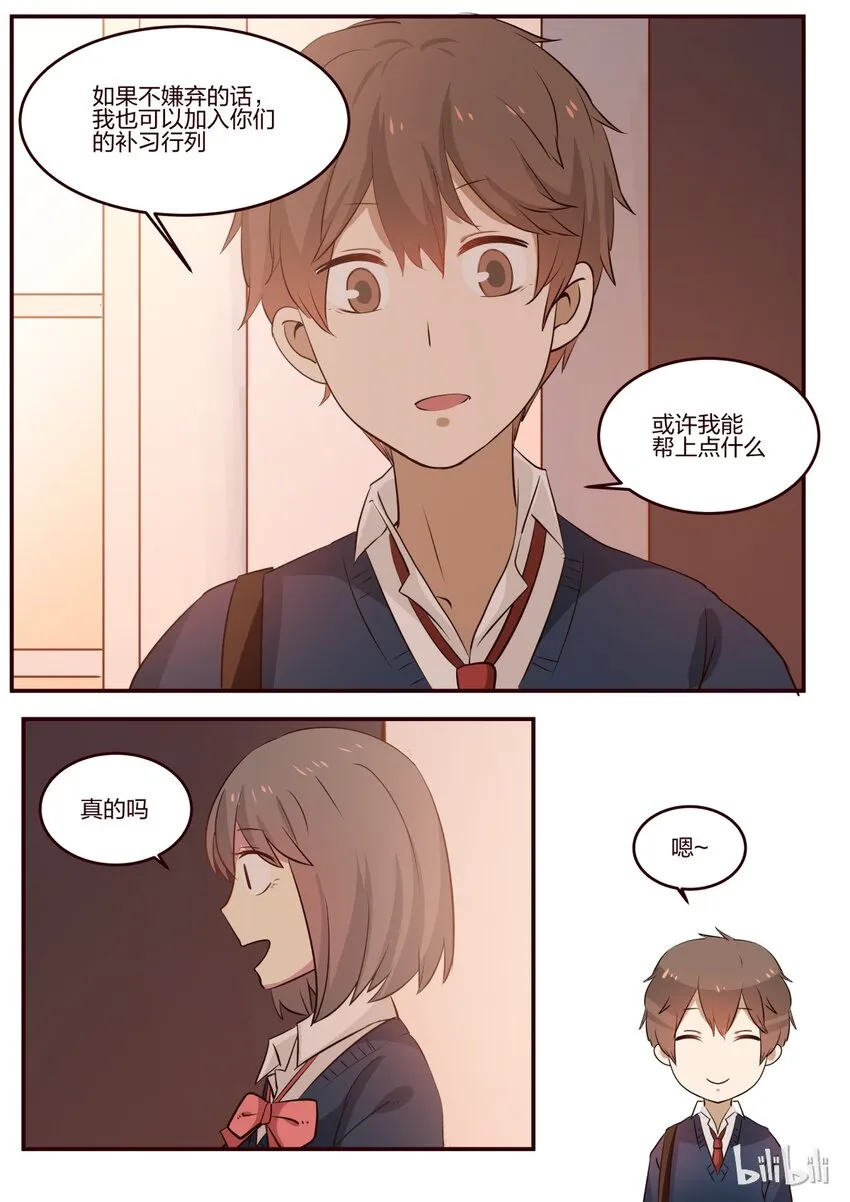 S1·179 第2页