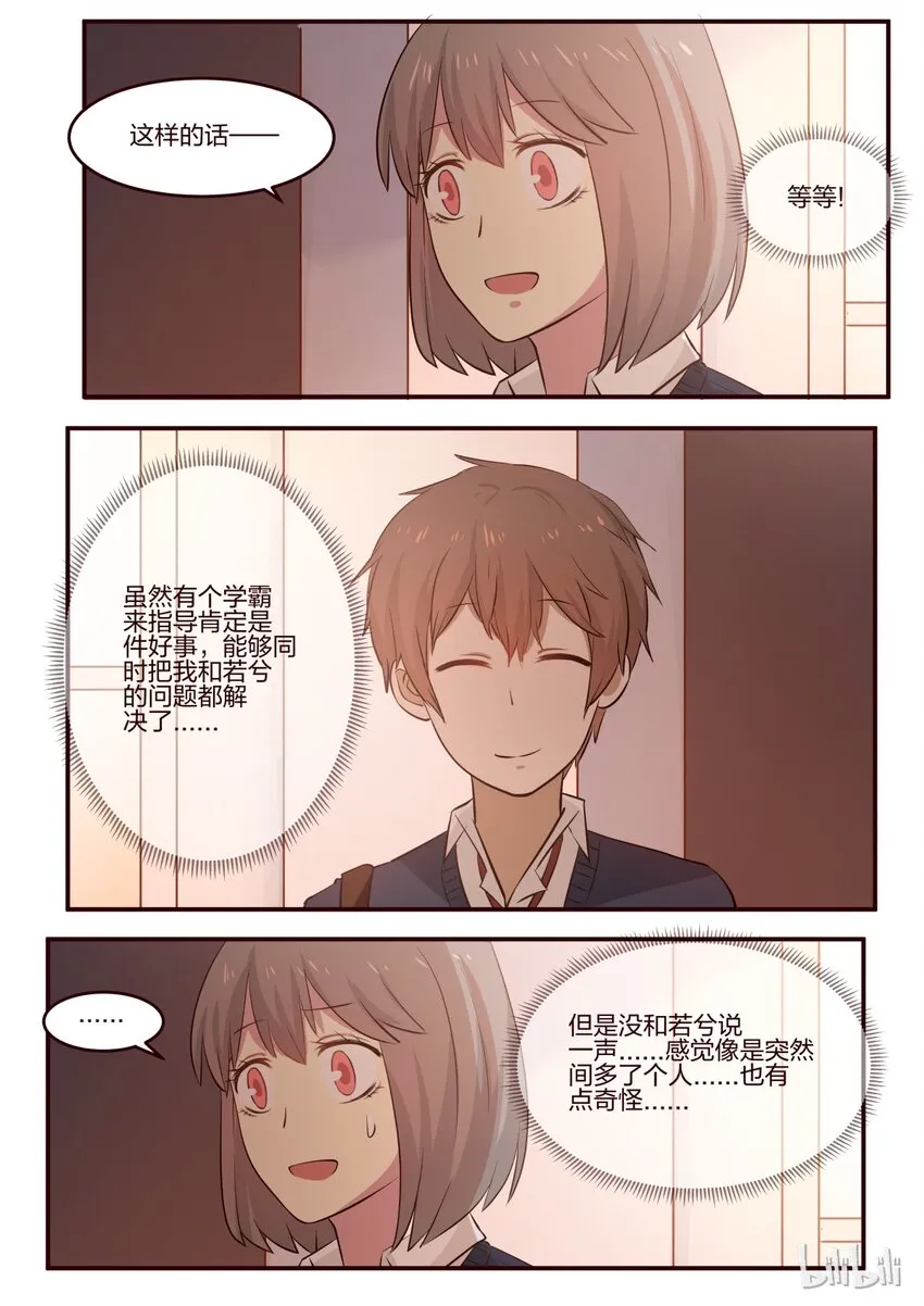S1·179 第3页