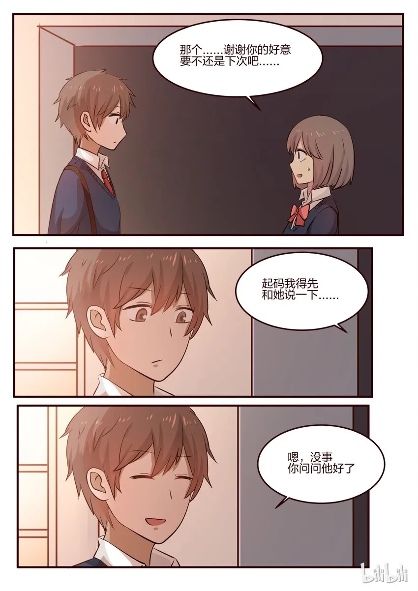 S1·179 第4页