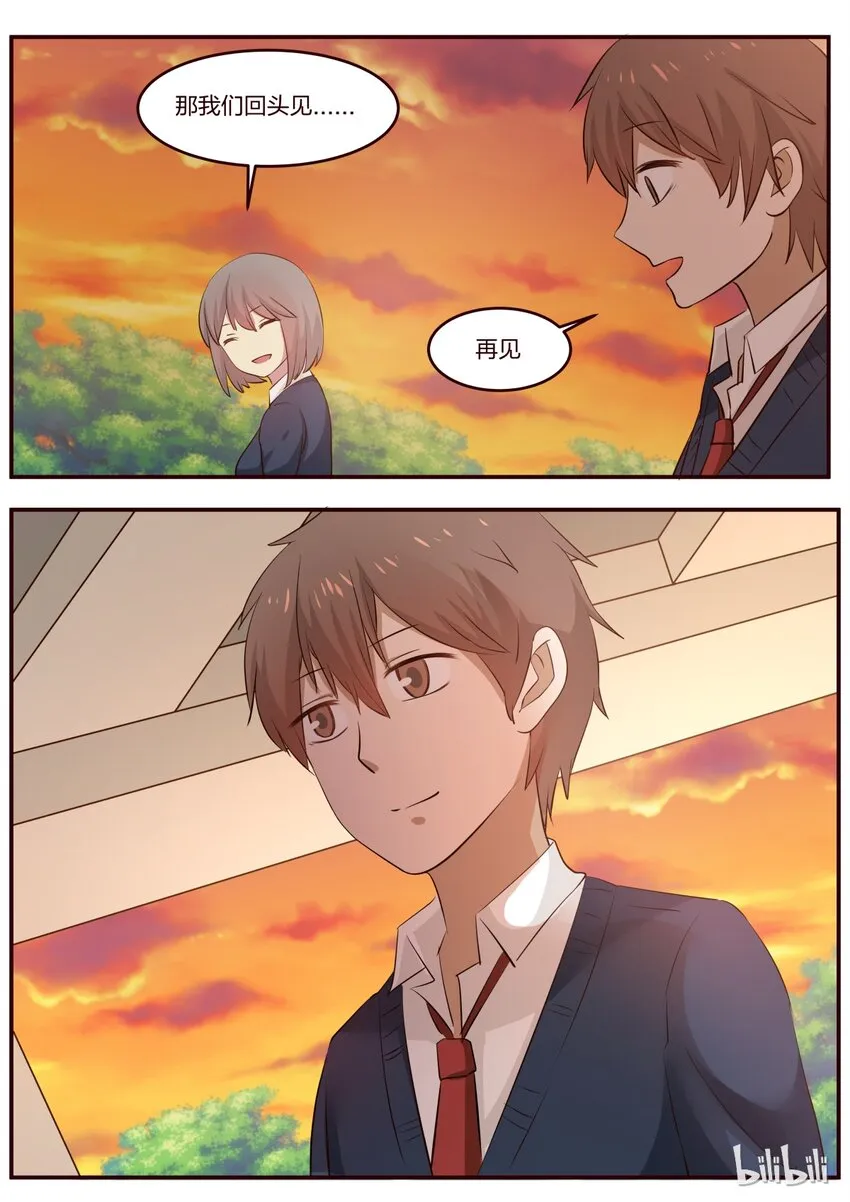 S1·179 第5页